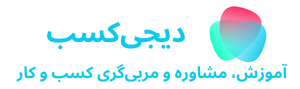 دیجی‌کسب